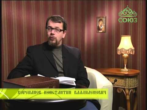 Видео: Читаем Добротолюбие. Два пути и труды мужей апостольских