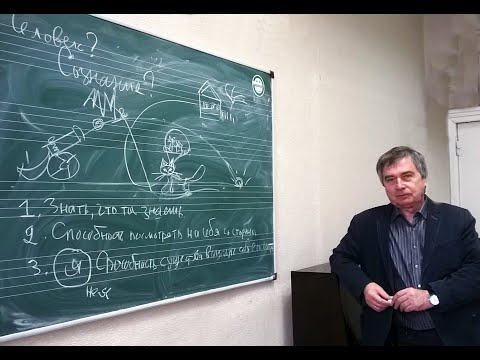 Видео: СЧАСТЬЕ  -  ОДИН ВОПРОС И МНОЖЕСТВО ОТВЕТОВ