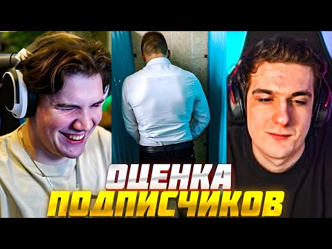Видео: ЭВЕЛОН и ШАДОУКЕК ОЦЕНИВАЮТ ПОДПИСЧИКОВ / ШОУ EVELONE SHADOWKEK