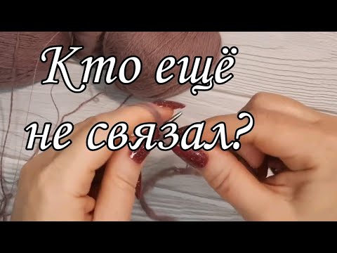 Видео: Модная шапка!