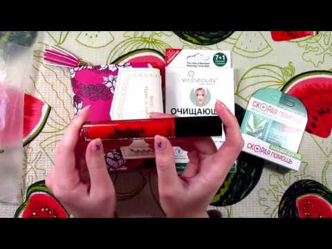 Видео: АСМР ASMR Мои покупки