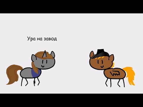 Видео: Fallout Equestria: Remains в двух словах [2/2]
