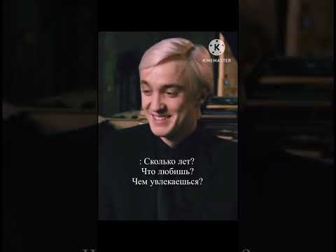 Видео: Второй фф «Скрытная тень прошлого» часть 1 #гаррипоттер #рек #рекомендации #теодорнотт