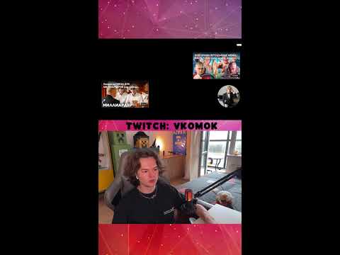 Видео: Опять этот Вадим Комок из Сквада ПАЦАНЫ