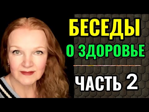 Видео: Как избавиться от импульсивного переедания. Максимальная польза для здоровья и красоты от микрошагов