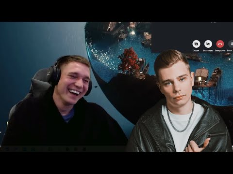 Видео: Созвон с Сергеем Орловым. Про путешествия, стендап, Оксимирона