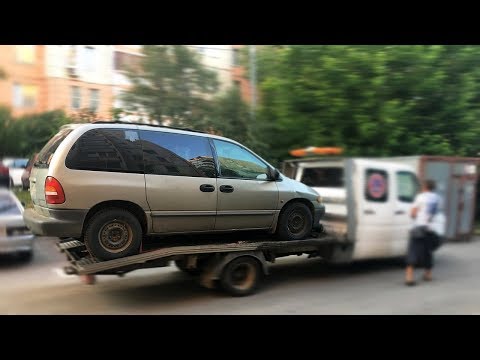 Видео: Voyager 2.0 МКПП, Минивэн за 68 000. "Исчезнувший поршень или Когда всё идет не так!" Часть 1