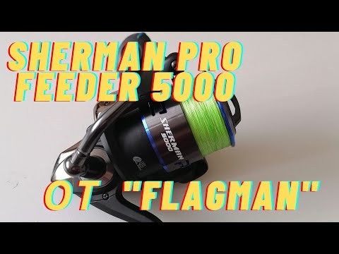 Видео: Объективный обзор 5000-й катушки для фидера от Flagman