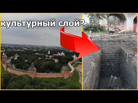 Видео: Что ты такое Новгородская республика ?
