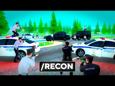 Видео: АДМИН БУДНИ НА RED! ПЕРЕСТРЕЛКИ на AMAZING RP В GTA CRMP