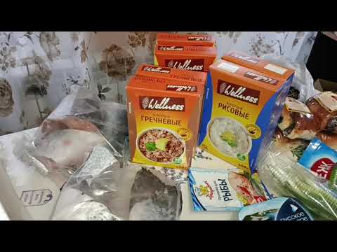 Видео: С УТРА КУПИЛА ТОГО ДРУГОГО, СВАРИЛА, ЗАСОЛИЛА РЫБУ. 