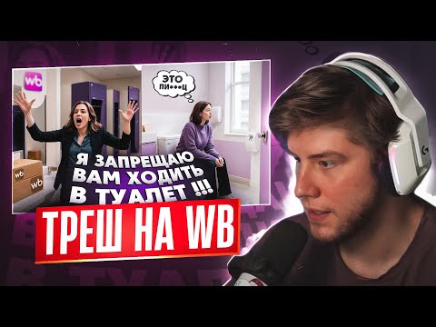 Видео: ЛАГОДА СМОТРИТ: Трэш в пунктах выдачи (6 выпуск)