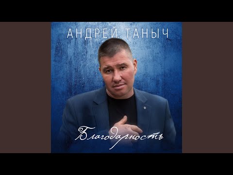 Видео: Ты будешь счастлива