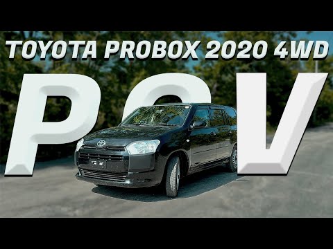 Видео: TOYOTA PROBOX POV 1.5 GL 2020 4WD - ОБЗОР ТОЙОТА ПРОБОКС ОТ ПЕРВОГО ЛИЦА