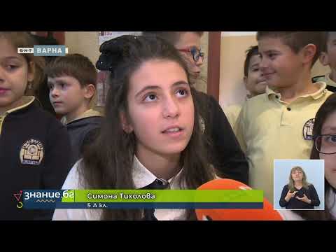 Видео: УЧИЛИЩЕ “ЦАР СИМЕОН I” - БАЗАР С КАУЗА