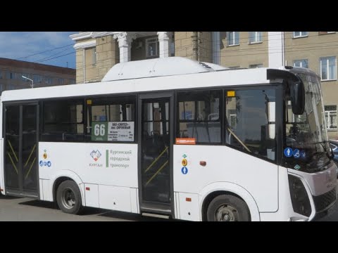 Видео: СИМАЗ 2258, гос номер у213не45, маршрут 66, г. Курган