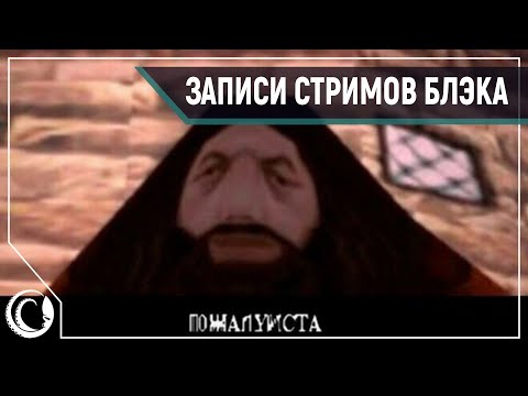 Видео: Я чую запах Гарри. Полное прохождение Harry Potter and the Chamber of Secrets [PSOne]