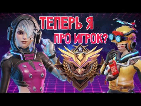 Видео: КАК ВЫГЛЯДЯТ 200 ЧАСОВ В FARLIGHT 84?