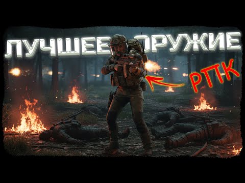 Видео: СТИРАЕМ ВСЕХ ВРАГОВ С ПУЛЕМЕТА! НИКТО НЕ СПАСЕТСЯ! - Arena Breakout: Infinite