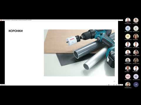 Видео: Вебинар: Долота, коронки, зенковки