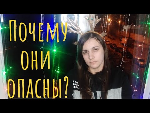 Видео: Шесть типов женщин, от которых надо БЕЖАТЬ!