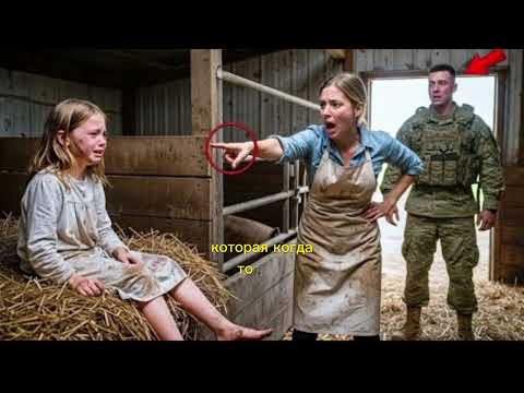 Видео: Таинственные Глубины: История Страсти и Судьбы"