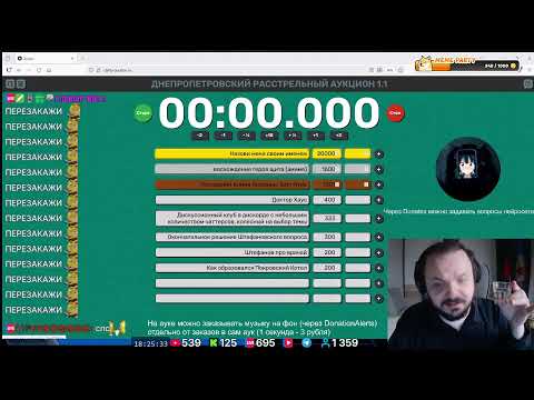 Видео: Посмотрим интервью/биф Стаса с админом тг-канала "Сыны Монархии" Антоновским