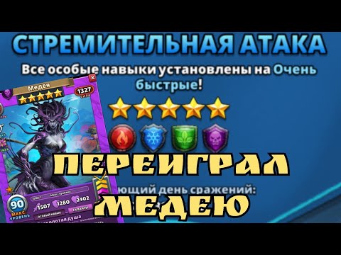 Видео: Стремительный турнир на пятёрках без жёлтых! / Империя пазлов