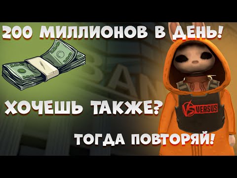 Видео: КАК ДЕЛАТЬ БОЛЬШИЕ ДЕНЬГИ? Рассмотри на моем примере! | Заработок на Родина РП