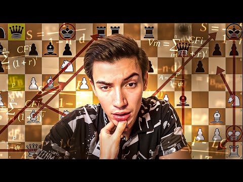 Видео: КАК считать варианты в шахматах, когда ты лох?