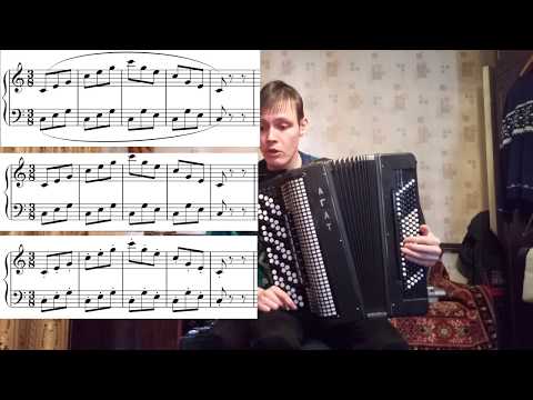 Видео: Длинные мажорные арпеджио на баяне. Мажорный треугольник. Урок#75