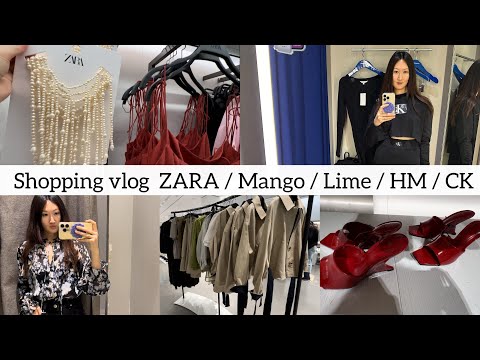 Видео: Big shopping vlog ZARA /Mango / Calvin klein / Lime / try on / примерка