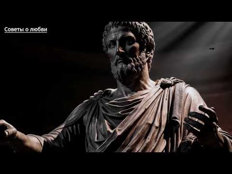 Видео: ТОП-10 ЖЕНСКИХ СЛАБОСТИ, КОТОРЫЕ ДОЛЖЕН ЗНАТЬ КАЖДЫЙ МУЖЧИНА! | ЖЕНСКАЯ ПСИХОЛОГИЯ | СТОИЦИЗМ