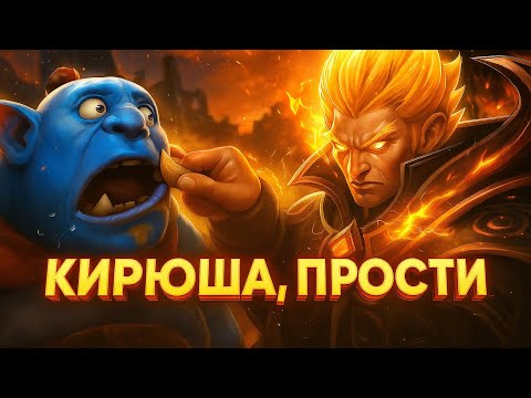 Видео: САПОРТЫ 😨страдают на 7000 ММР против ТОП 1 ИНВОКЕРА | ДОТА2 | DOTA 2 INVOKER