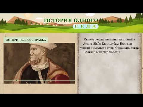 Видео: История одного села. Кандры-Кутуй. Туймазинский район РБ.