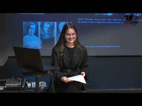 Видео: Ляйля Сабирова: "Назиб Жиганов создал композиторскую школу Казани"