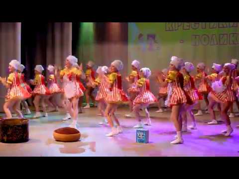 Видео: Варись кашка. Танец. Детский ансамбль г.Тында.