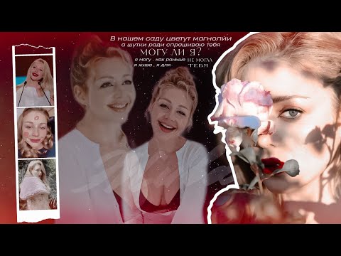 Видео: Тина Кароль про Дана Балана — «Він дуже харизматичний, імпозантний , у нього магічна натура»