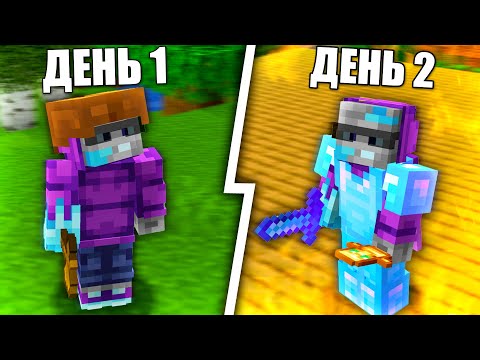 Видео: Выживание ЮТУБЕРА - Сервер ARESMINE в Майнкрафт!