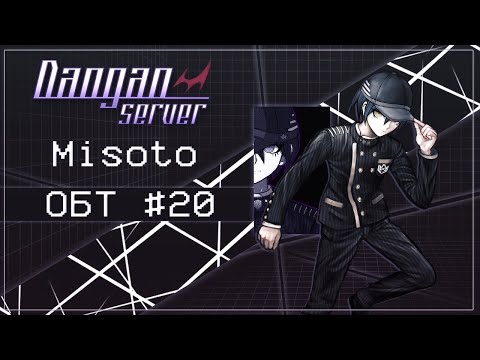 Видео: ОБТ | Эпизод 20 | Danganserver | Danganronpa Minecraft