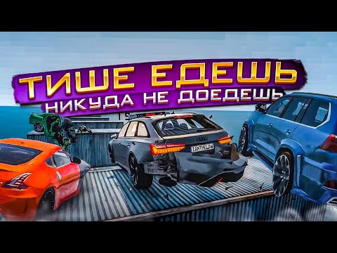 Видео: ТИШЕ ЕДЕШЬ - НИКУДА НЕ ДОЕДЕШЬ! НИКТО НЕ ОЖИДАЛ, ЧТО ЭТА ТАЧКА ПОБЕДИТ! (BEAM NG DRIVE)