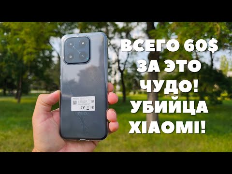 Видео: Обзор Meizu Mblu 22 - все плюсы и минусы после XIAOMI REDMI POCO