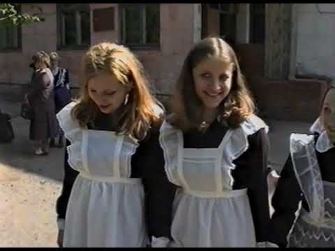 Видео: Последний ЗВОНОК 90-х! 5ч. Весна и всё цветёт! Школа №2. Белыничи 1999.
