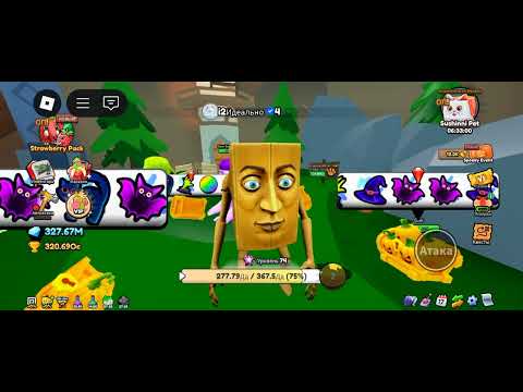 Видео: Я НА ОБНОВЕ И МНЕ НЕ ЧЕГО НЕ ВЫПАЛО 😢!!!