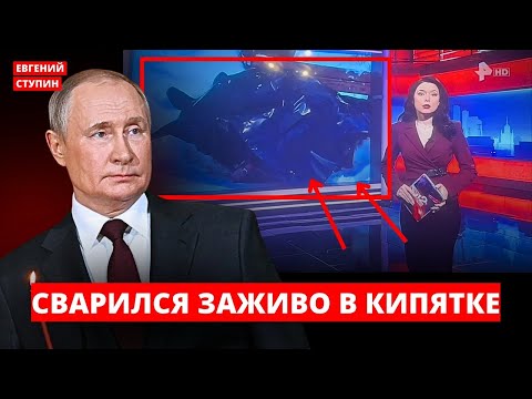 Видео: ⚡️Власти объявили об эвакуации Белгорода! СВО идет строго по плану? 