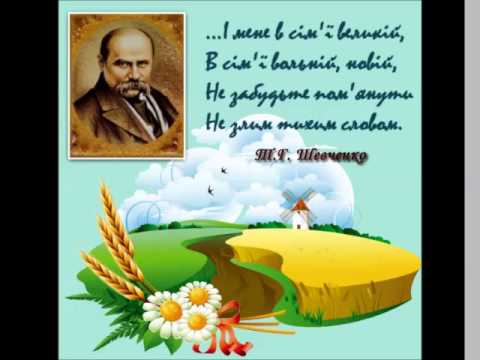 Видео: Єсть на світі доля | Поема Катерина | Ukrainian poem | Тарас Шевченко