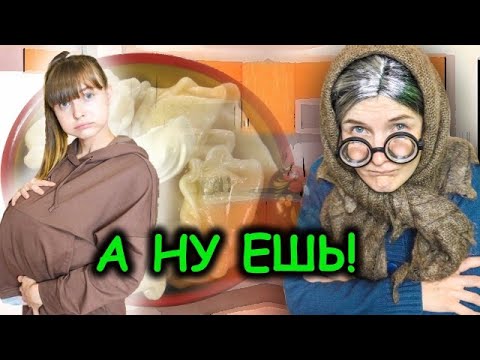 Видео: КОРОЧЕ ГОВОРЯ ЛЕТО С БАБУЛЕЙ!КАЖДАЯ БАБУШКА ТАКАЯ!
