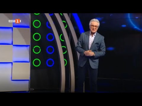 Видео: Последният печели - 11.01.2023