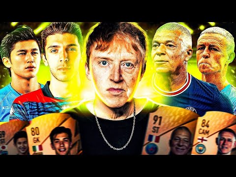 Видео: У ВСЕХ ФУТБОЛИСТОВ РАНДОМНЫЙ ВОЗРАСТ В КАРЬЕРЕ ФИФА 22