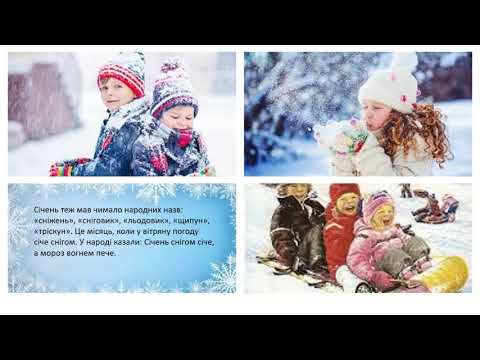Видео: Ознаки зими. Зима прийшла   хуртовини принесла